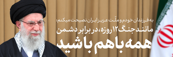‌⊰•✾ علی ✾•⊱ حسن اقدم‌'s header picture