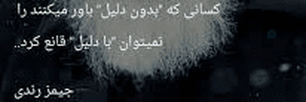 ‌منوچهر(شبیه والی زاده)‌'s header picture