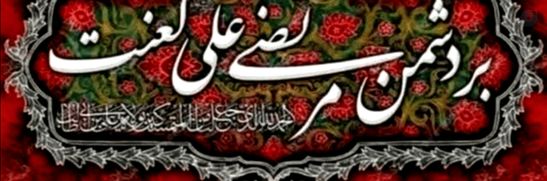 ‌خانم شیرازی‌'s header picture