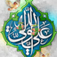 Profile picture of ‌مدرسه علمیه بشرویه‌