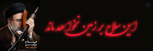 ‌حجت اله بیگلری‌'s header picture