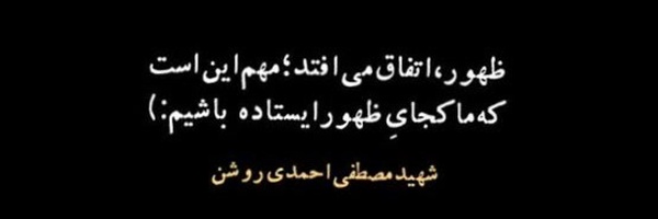 ‌آفتاب خانم‌'s header picture