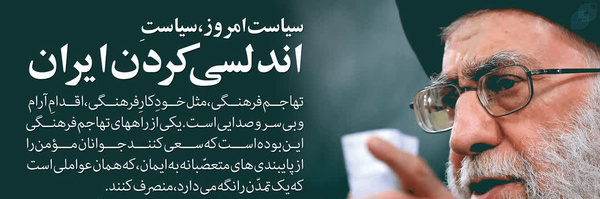 ‌حاتمی🇮🇷🇵🇸‌'s header picture