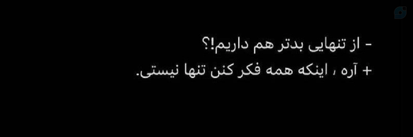 ‌نورا‌'s header picture