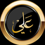 Profile picture of ‌ابوعلی‌
