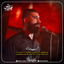 Shab 23 ramazan 1404