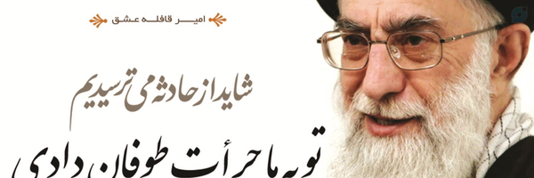 ‌خانمی‌'s header picture