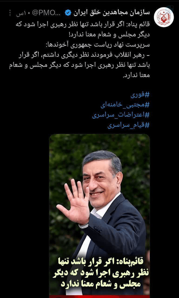 آقای قائم‌پناه! چه گفتی ای که دشمن به تو و حرف‌های تو طمع کرده است!

#نفاق #اصلاح‌طلبان_آمریکایی #ایران_قوی #قائم_پناه #منافقین