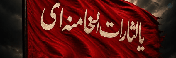 ‌فاطمه مقدسی‌'s header picture