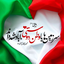 Profile picture of ‌عینــنون 🎒🇮🇷‌