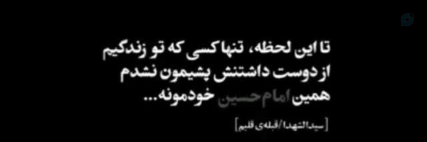 ‌گمشده | مـهـدی‌'s header picture