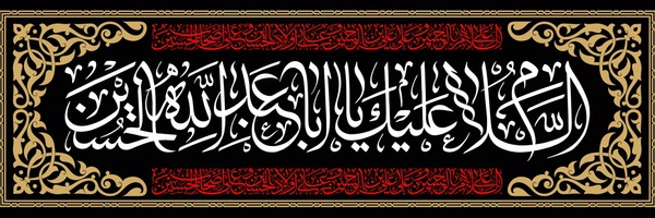 ‌آیه روشن‌'s header picture