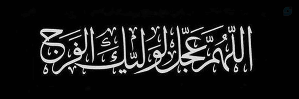 ‌آقای‌علیرضا‌'s header picture