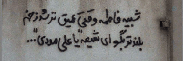 ‌ʜᴀɴᴀ:)‌'s header picture