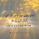 Profile picture of ‌معصومه‌