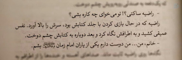 ‌نازنین‌سادات‌'s header picture