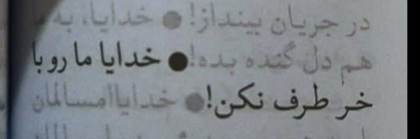 ‌S.h‌'s header picture