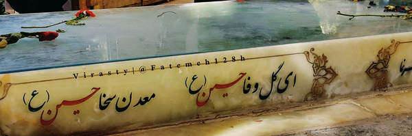 ‌🇮🇷𝗙.𝗕𝗮𝗯𝗮𝗲𝗲‌'s header picture