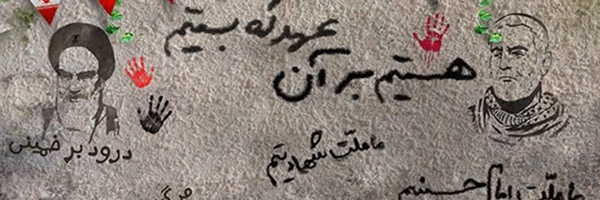 ‌علی قشقایی‌'s header picture