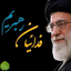 Profile picture of ‌مهرانگیز شهدادنژاد‌