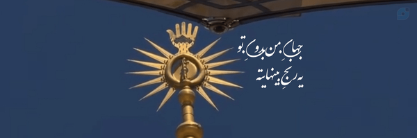 ‌مُهْتَـد‌'s header picture