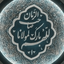 Profile picture of ‌Fm Tohidi‌