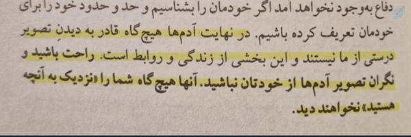 ‌جهان‌'s header picture