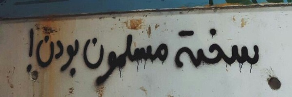 ‌•سُها•‌'s header picture