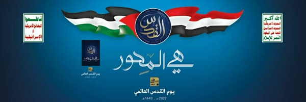 ‌🇵🇸 Amer Abdulkarim 🇾🇪‌'s header picture