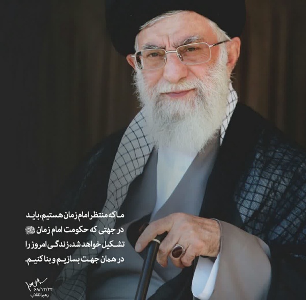 امیدواریم با رای مان زمینه ظهو را فراهم کنیم . ان شاءاله
