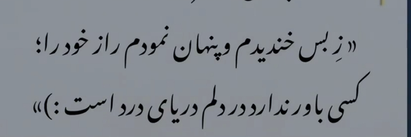 ‌هامی‌'s header picture