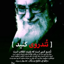 Profile picture of ‌محمد اکبری‌