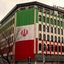 Profile picture of ‌نهانخانه ایران‌