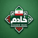 Profile picture of ‌خادمِ ایرانی 🇮🇷✊‌