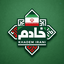Profile picture of ‌خادمِ ایرانی 🇮🇷✊‌