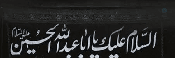 ‌Soldier Seyyed Ali‌'s header picture