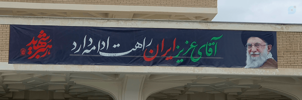 ‌Miss Maleka 🇮🇷‌'s header picture