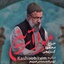نماهنگ مولاترین