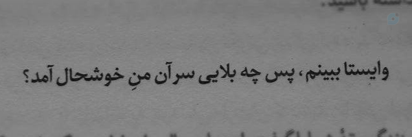 ‌𝓯𝓪𝓽𝓮𝓶𝓮𝓱 🎒‌'s header picture