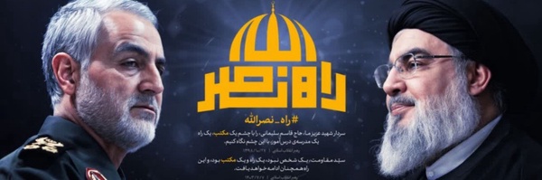 ‌علی امید‌'s header picture