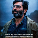 Profile picture of ‌گمنام‌