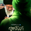 Profile picture of ‌مهدی نعمتیان‌