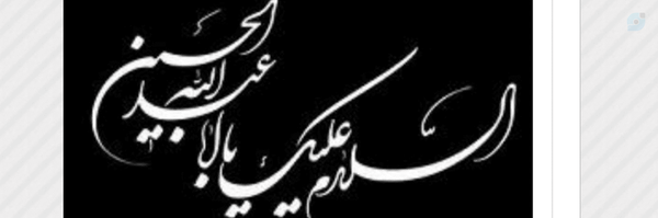 ‌Moghawemat‌'s header picture