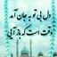 Profile picture of ‌Z hamediyan‌