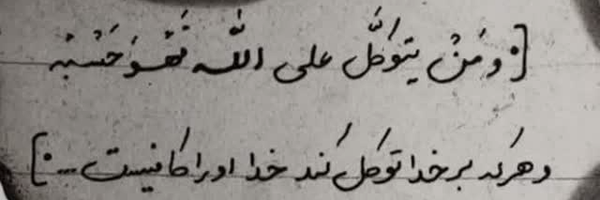 ‌جعفر پیش سرائیان‌'s header picture