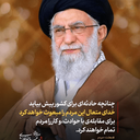 Profile picture of ‌مجید لبیک یا صاحب الزمان‌