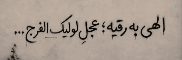 ‌Ahmadi Fard‌'s header picture