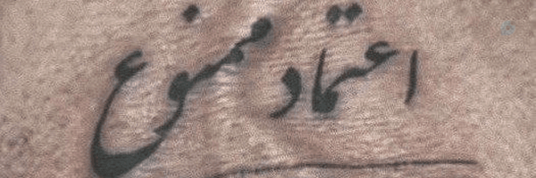 ‌محسن عزیزیان نژاد‌'s header picture