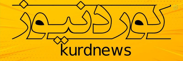 ‌Kurdnewsr کوردنیوز‌'s header picture