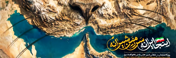 ‌Yones 🎒Gholami‌'s header picture